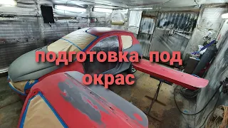 пред покрасочная подготовка пежо 206