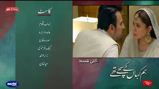 Hum Kahan Ke Sachay Thy Ep 10 promo || Hum Kahan Ke Sachay Thy Ep 10 teaser || Hum tv drama