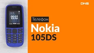 Распаковка телефона Nokia 105DS / Unboxing Nokia 105DS