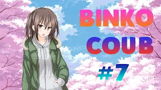 BINKO COUB #7 | anime amv / gif / music / аниме / coub / BEST COUB /