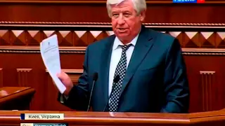 Депутат Луценко  Ляшко берет в рот много громких слов Новости Украины сегодня