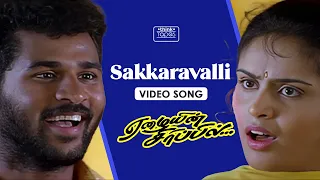 Sakkaravalli - Video Song | Eazhaiyin Sirippil | Prabhu Deva, Kausalya, Roja | Deva