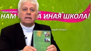 Интервью с д. медицинских наук Владимиром Базарным