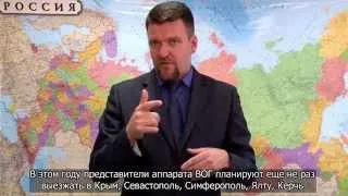 Визит в Крым Всероссийского общества глухих. На жестовом языке с субтитрами