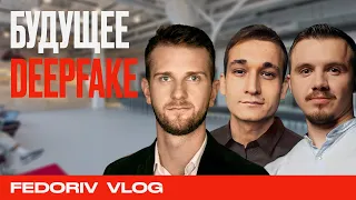 САМОЕ ПОПУЛЯРНОЕ МОБИЛЬНОЕ ПРИЛОЖЕНИЕ В 90 СТРАНАХ МИРА | RefaceAI | DOUBLICAT | FEDORIV VLOG