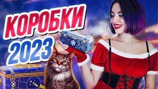 ПОДКРУТКА СТРИМЕРУ? 80 КОРОБОК 2023 | МИР ТАНКОВ