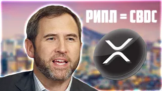 XRP & XLM НА ГРАНИ ПАМПА! ОТКУПАЙ ДНО РЫНКА ПОКА ДАЮТ! RIPPLE УДИВИТ ВСЕХ ВЕСНОЙ 2025! ПРОГНОЗ РИПЛ