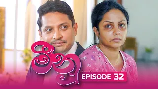 Meenu | Episode 32 - (2022-08-03) | ITN