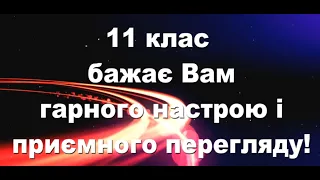 Святкове  інтерв'ю з учителями "День Учителя 2018"