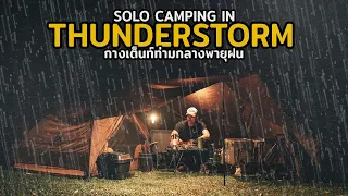 Solo Camping • Camping In Rainstorm and Thunderstorm • Relaxing Sound of Rain And Waterfall