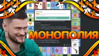 ДЖО СПИН ИГРАЕТ В МОНОПОЛИЮ/ НАРЕЗКА СМЕШНЫХ МОМЕНТОВ JOE SPEEN