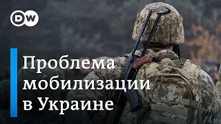 Украина нуждается в солдатах: новые подходы к призыву