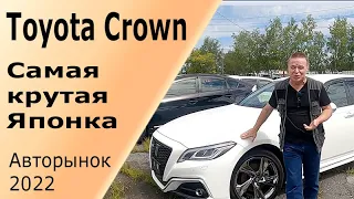 Toyota Crown RS Turbo, двигатель 2 литра. Год выпуска 2019. Рынок японских автомобилей.