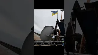 Миролюбівка на Херсонщині звільнена 🇺🇦🇺🇦