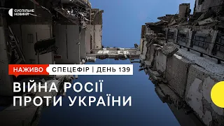 Ракетний удар по Одещині, обстріл Харкова та передача турбіни для «Північного потоку» | 12 липня