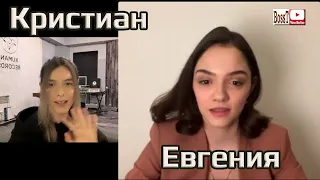 Evgenia MEDVEDEVA - Live chat with Kristian Kostov (21/02/2021)