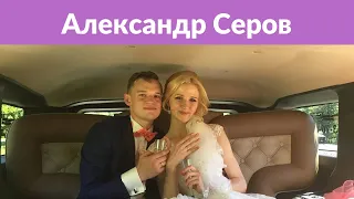 Шокирующий результат ДНК-теста довел Серова до слез