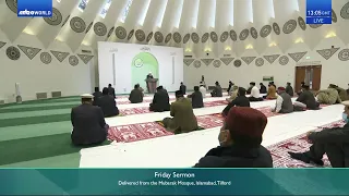Friday Sermon (Urdu) - 24 December 2021: Men of Excellence: Hazrat Abu Bakr (ra)