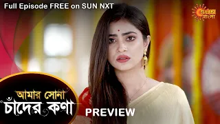 Amar Shona Chander Kona - Preview | 1 June 2022 | Full Ep FREE on SUN NXT | Sun Bangla Serial