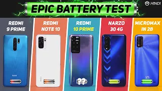 Redmi 10 Prime vs Note 10, Narzo 30, Micromax IN 2b Battery Drain Test | Helio G88 vs G95 Gaming