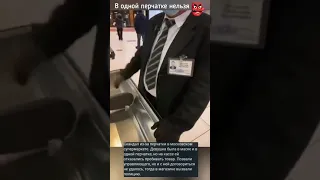 В одной перчатке нельзя! Скандал в московском супермаркете, покупателя отказались обслуживать.