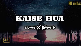 Kaise hua lofi song slowed reverb mind relax song #trending #song #sadsong