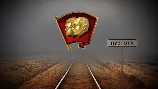 Преступная группировка, ведущая в тупик.