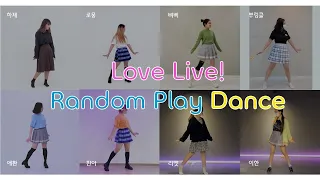 [Love Live] Random Play Dance / 랜덤 플레이 댄스