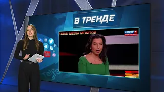 Симоньян почала говорити правду на російському ТБ | У ТРЕНДІ