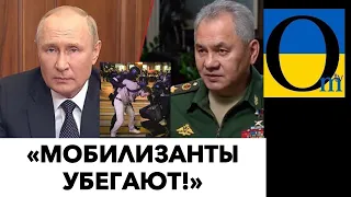 ВІЧНІ РАБИ! ТІКАТИ і ЗДАВАТИ СВОЇХ - ЦЕ І Є ВСЯ РАСІЯ!