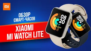 Xiaomi Mi Watch Lite Обзор  - Топ за свои деньги