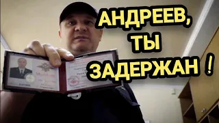 🔥Беспредел ! Ч.2 Полиция,защищая прокурора от съёмки повязала журналиста ! Крыловская