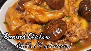 EASY AND SIMPLE BRAISED CHICKEN WITH DRIED MUSHROOM || CHINESE RECIPE