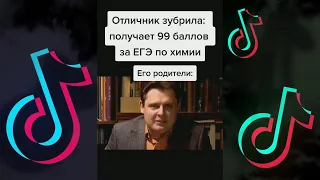 Понасенков Лучшие Мемы