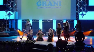 Grani Kids - "Бабки-Ёжки"