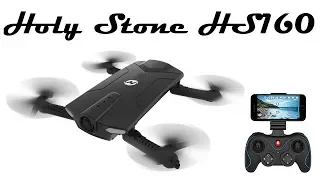 Квадрокоптер Holy Stone HS160 Shadow