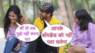 Wo Sab Karne Ke Baad Aapke Boyfriend Ko Nahi Pta Chlega Flirting Prank On Cute Girl By Basant Jangra