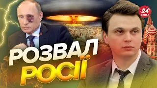 💥ДАВИДЮК:Росіяни фанатіють від війни! / Путіну можуть "скрутити шию"? Шанс для ПЕРЕВОРОТУ в Білорусі