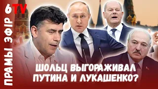 Путин заберёт Беларусь как утешительный приз / Павел Усов / Пуцін забярэ Беларусь як суцяшальны прыз