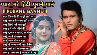 सदाबहार पुराने फिल्मी गाने||Hindi Bollywood Filmi Gaane #latamangeshkar#mohammedrafi Songs