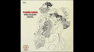 Katsumasa Takasago - Flower Dance • Japanese Folk Melodies [1968;LP-Rip]