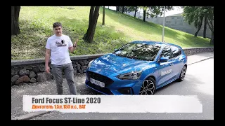 Обзор Ford Focus 4 ST-Line 2020. Обновленная зажигалка с 1.5л