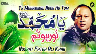 Ya Muhammad Noor Ho Tum | Nusrat Fateh Ali Khan  | Beautiful Qawwali | OSA Islamic