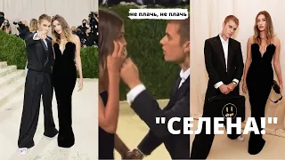 Хейли Бибер расплакалась| Фанаты кричали "Селена на Met Gala"