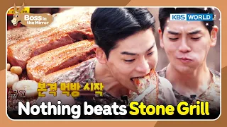 🍖Nothing beats🍖 this stone grill 🪨🔥 [Boss in the Mirror : 198-1] | KBS WORLD TV 230412