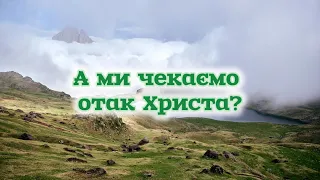 Дуже гарний християнський вірш на Вознесіння Христа!🌪️💨Автор Юлія Тонего