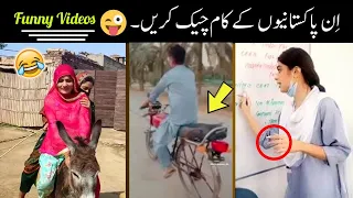 Funny Pakistani People's Moments 😂😅-part:- 40 | top new funniest comedy video