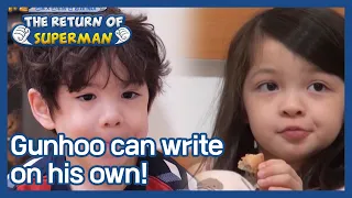 Gunhoo can write on his own! (The Return of Superman) | KBS WORLD TV 210411