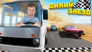 ПРОЙДИ 50 КМ ПЕРВЫМ, ЧТОБЫ ПОБЕДИТЬ! *ЧЕЛЛЕНДЖ*