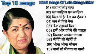 Top 10 hindi songs of Lata Mangeshkar  Best Romantic Songs Of Lata Mangeshkar Bollywood MP3 songs